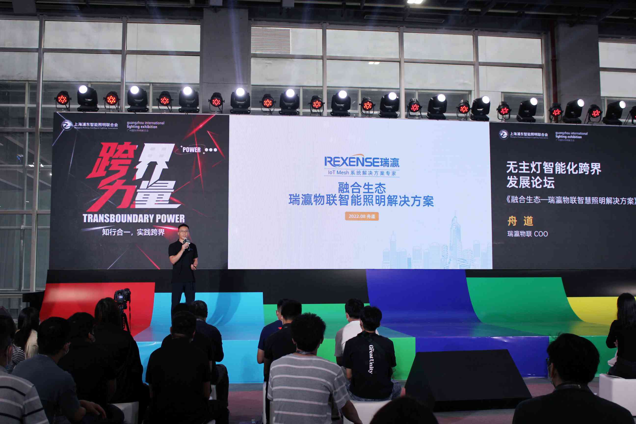 演讲1(1).jpg