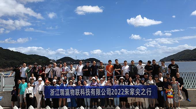 瑞瀛