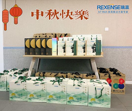瑞瀛