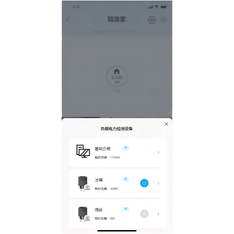 瑞瀛